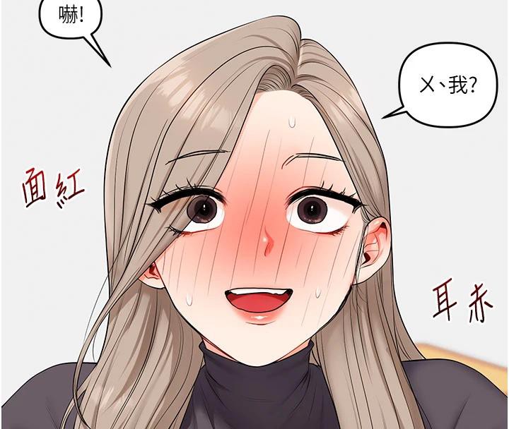 玩转学姊第73話-偷錄激情交媾現場