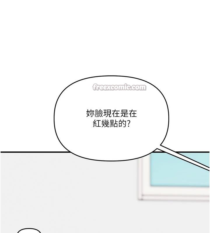 玩转学姊第73話-偷錄激情交媾現場