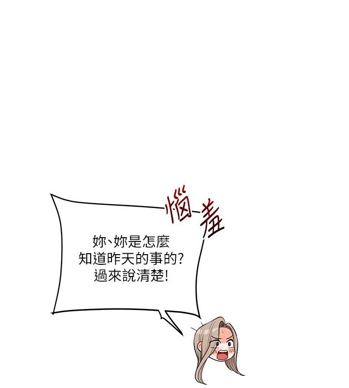 玩转学姊第73話-偷錄激情交媾現場