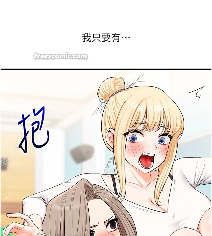 玩转学姊第73話-偷錄激情交媾現場