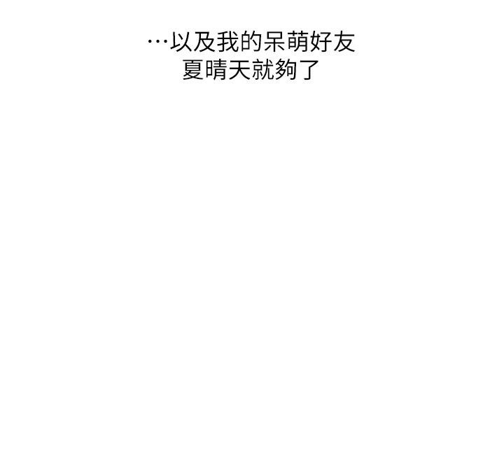 玩转学姊第73話-偷錄激情交媾現場