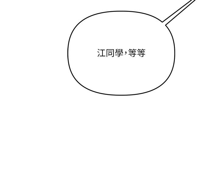 玩转学姊第73話-偷錄激情交媾現場