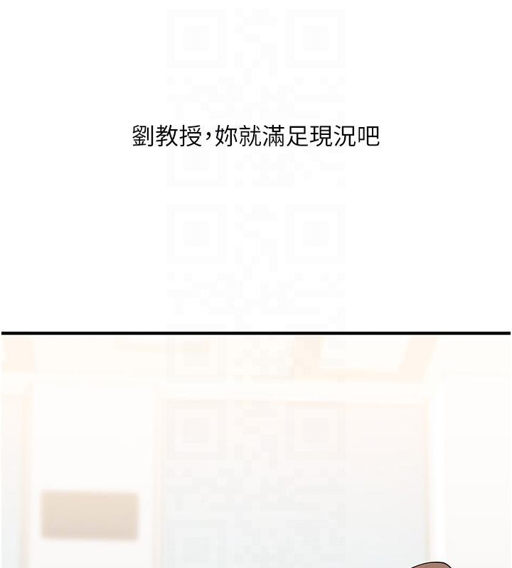 玩转学姊第73話-偷錄激情交媾現場