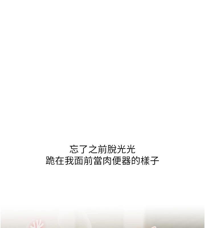 玩转学姊第73話-偷錄激情交媾現場