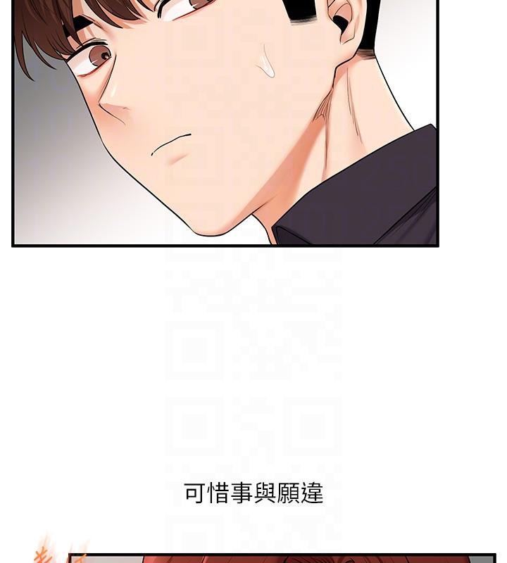 玩转学姊第73話-偷錄激情交媾現場