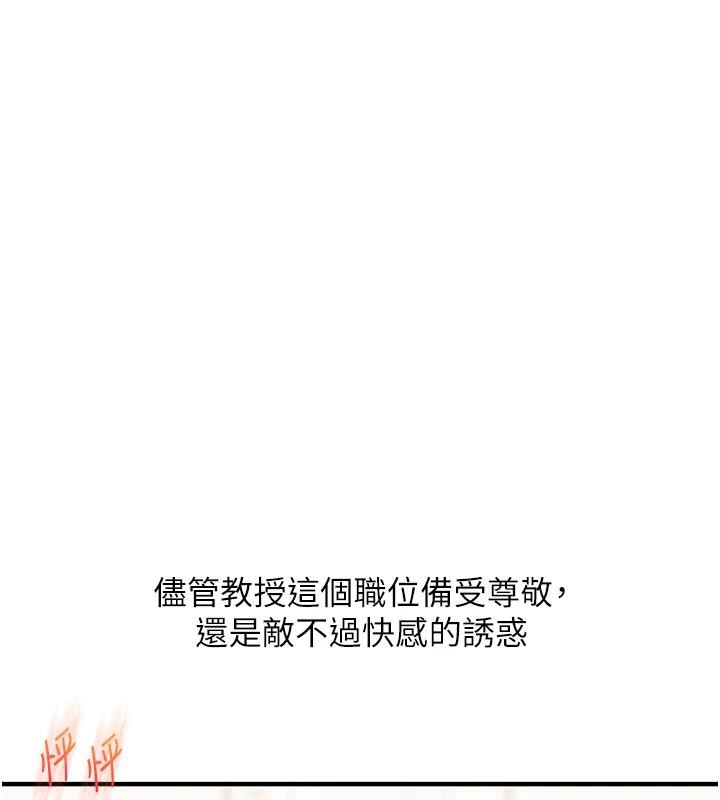 玩转学姊第73話-偷錄激情交媾現場