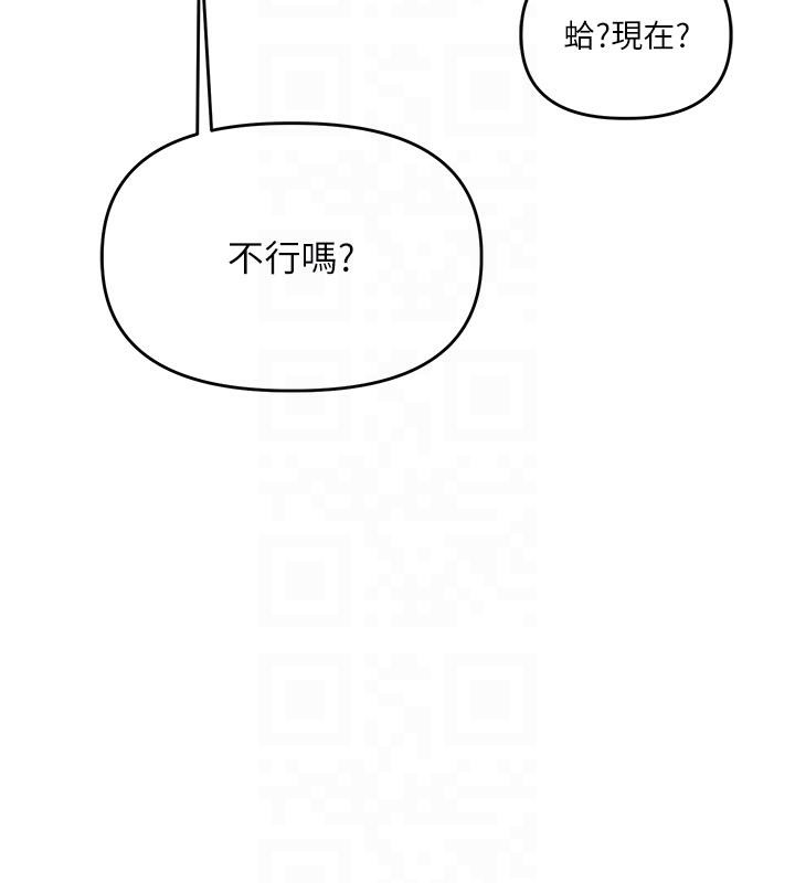 玩转学姊第73話-偷錄激情交媾現場