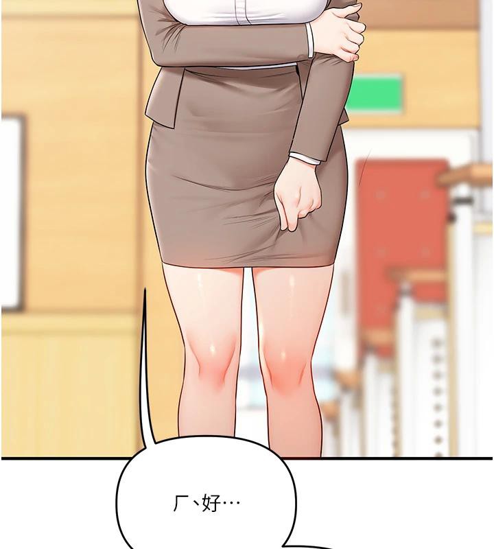 玩轉學姊第73話-偷錄激情交媾現場