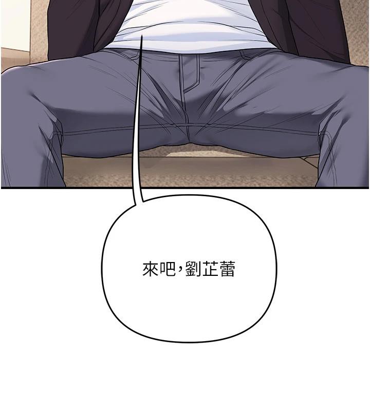 玩转学姊第73話-偷錄激情交媾現場