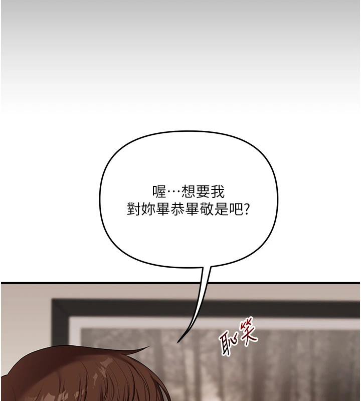 玩转学姊第73話-偷錄激情交媾現場