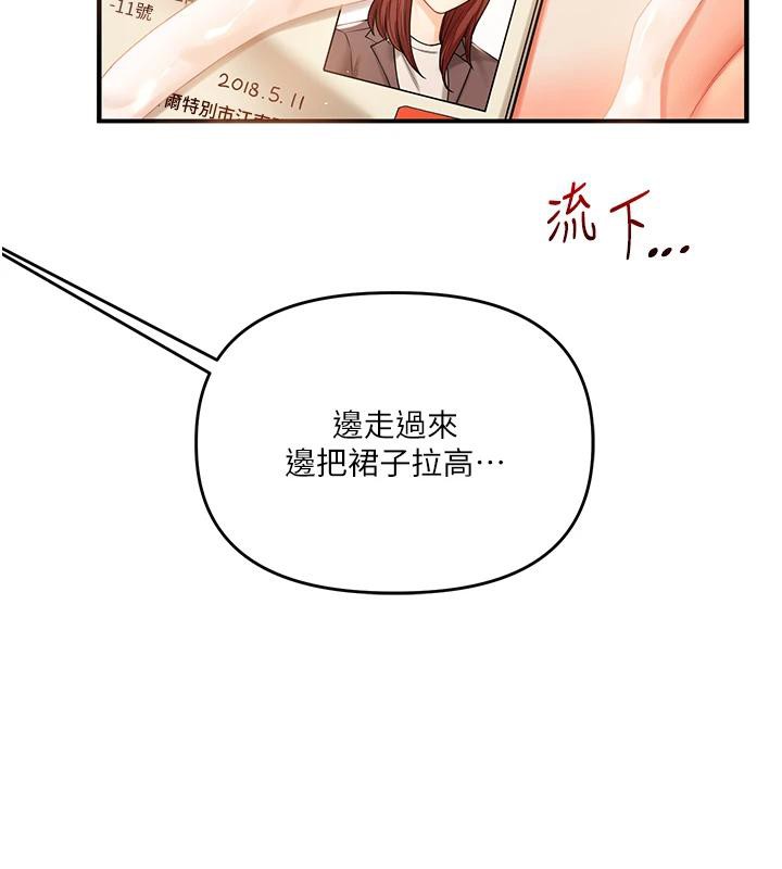 玩转学姊第73話-偷錄激情交媾現場