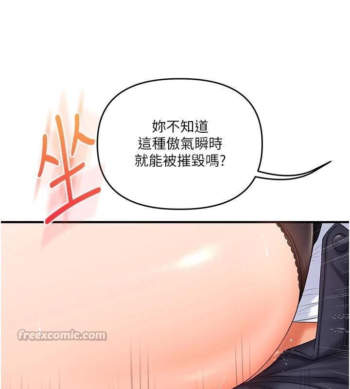 玩转学姊第73話-偷錄激情交媾現場