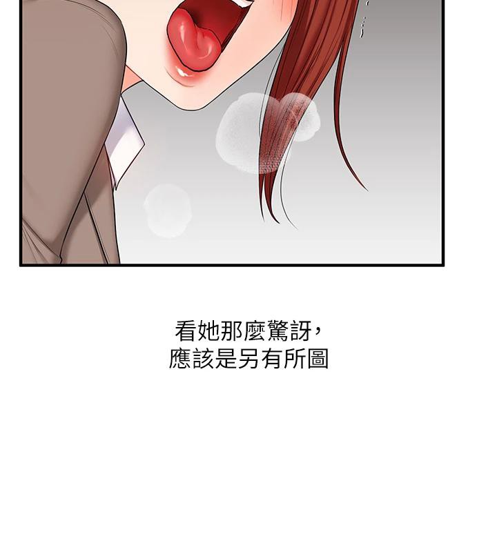 玩转学姊第73話-偷錄激情交媾現場