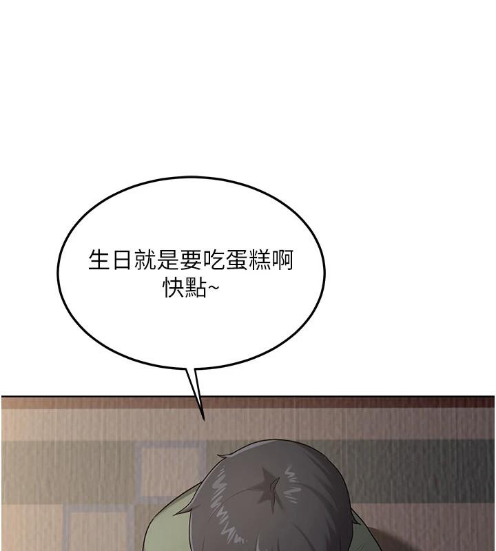 熟女交换计画第31話-酥胸上的白色心意