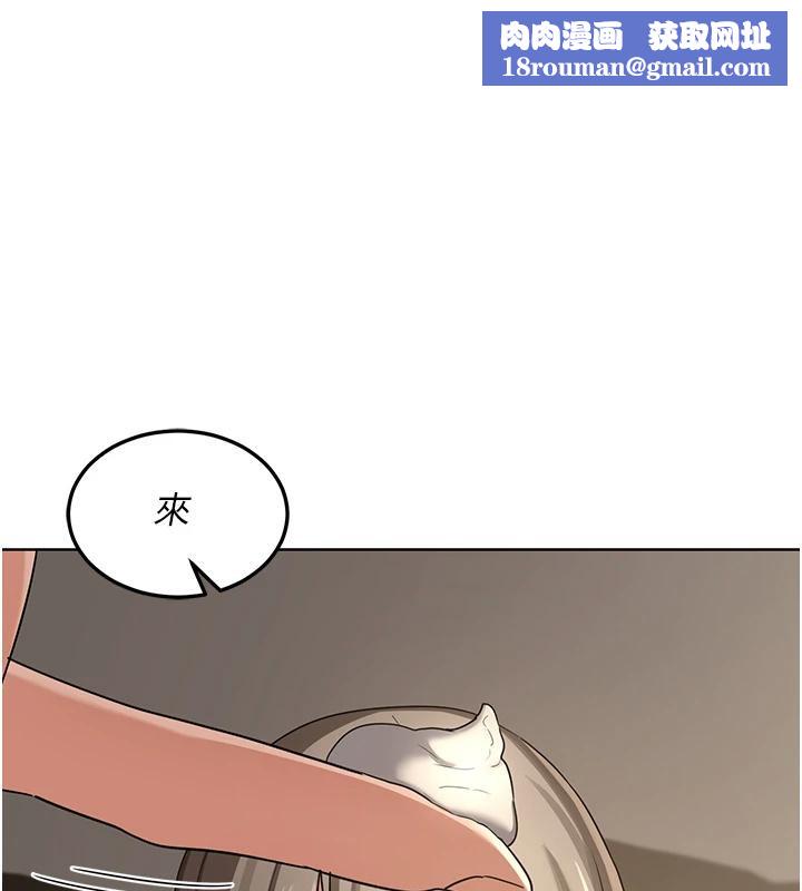 熟女交换计画第31話-酥胸上的白色心意