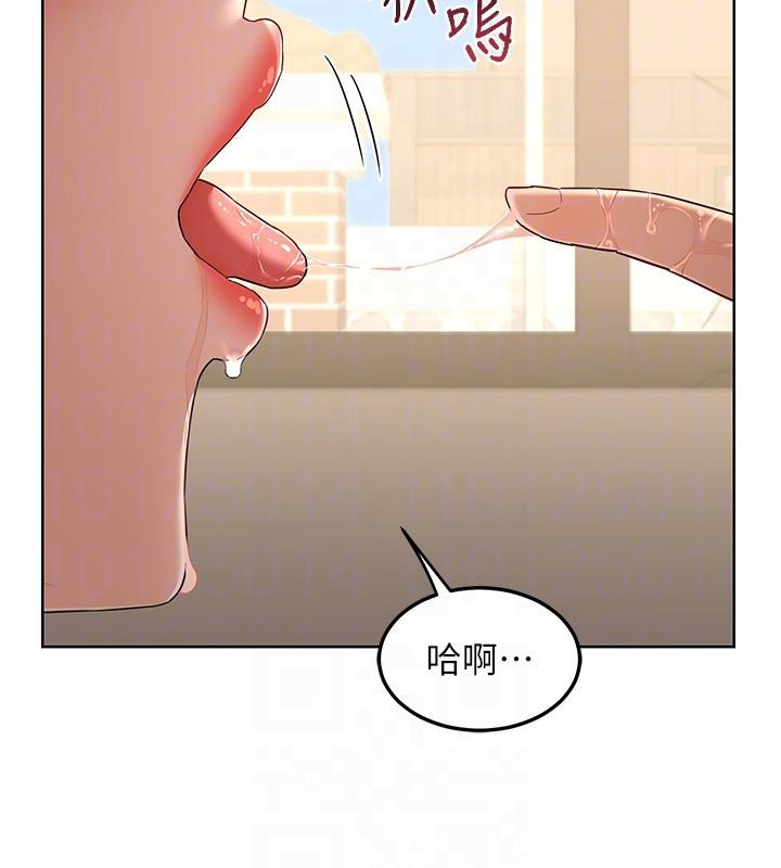 熟女交换计画第31話-酥胸上的白色心意