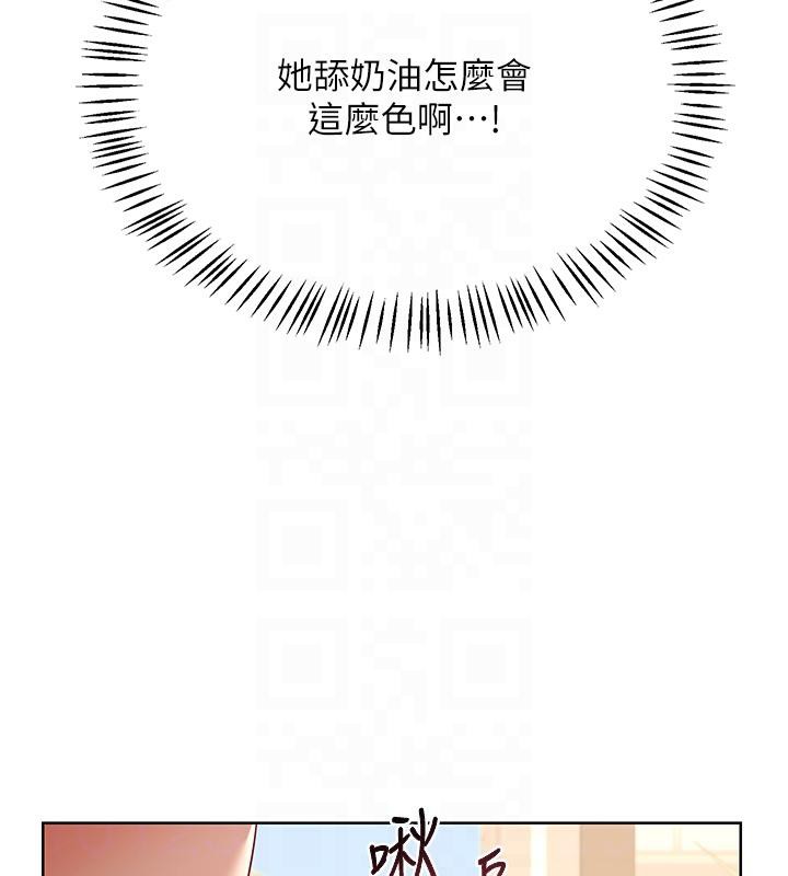 熟女交换计画第31話-酥胸上的白色心意