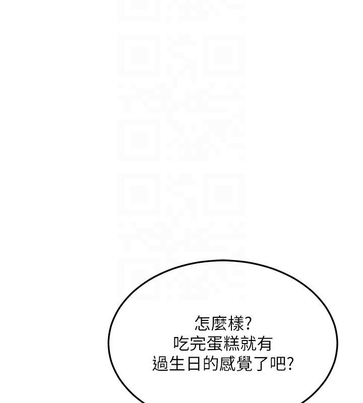 熟女交换计画第31話-酥胸上的白色心意