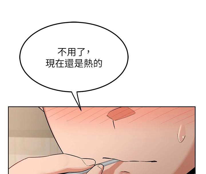 熟女交换计画第31話-酥胸上的白色心意