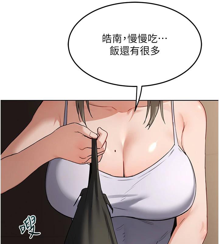 熟女交换计画第31話-酥胸上的白色心意