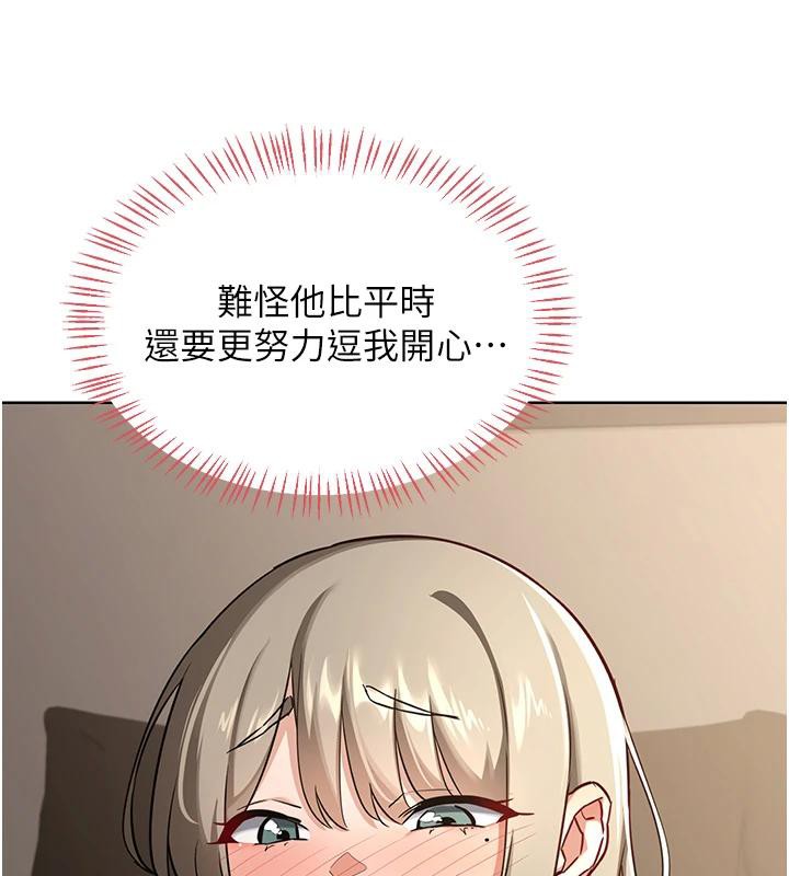 熟女交换计画第31話-酥胸上的白色心意