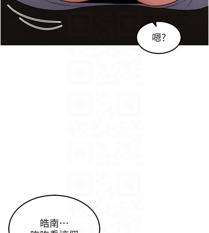 熟女交换计画第31話-酥胸上的白色心意