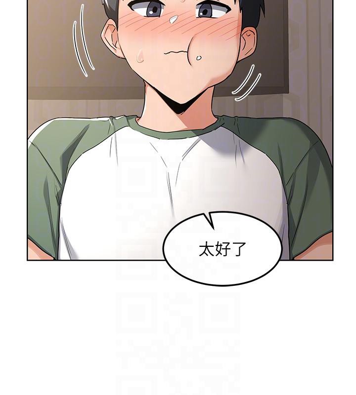 熟女交换计画第31話-酥胸上的白色心意