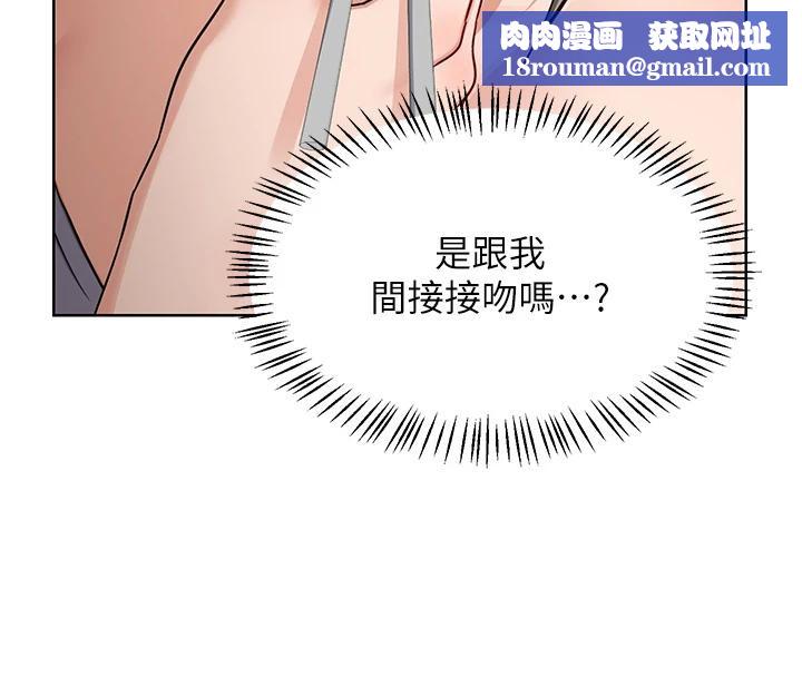 熟女交换计画第31話-酥胸上的白色心意