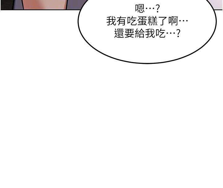 熟女交换计画第31話-酥胸上的白色心意