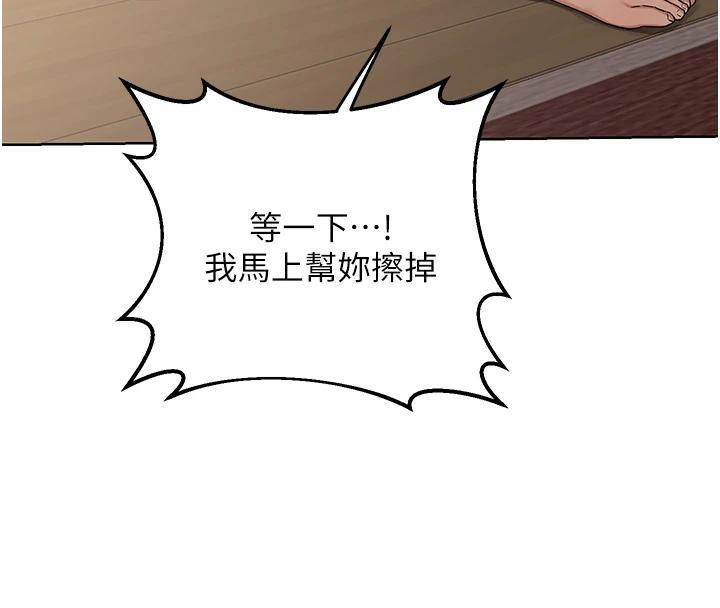 熟女交换计画第31話-酥胸上的白色心意