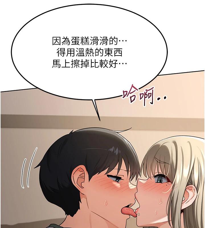 熟女交换计画第31話-酥胸上的白色心意