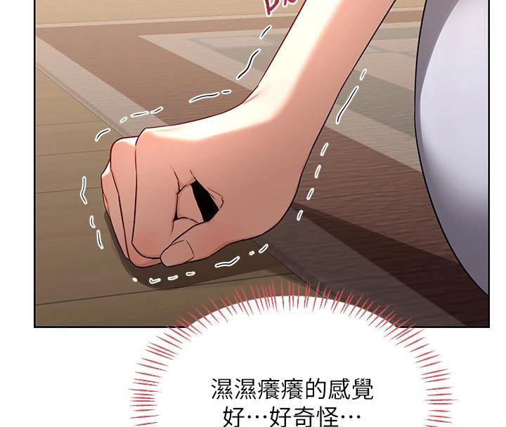 熟女交换计画第31話-酥胸上的白色心意