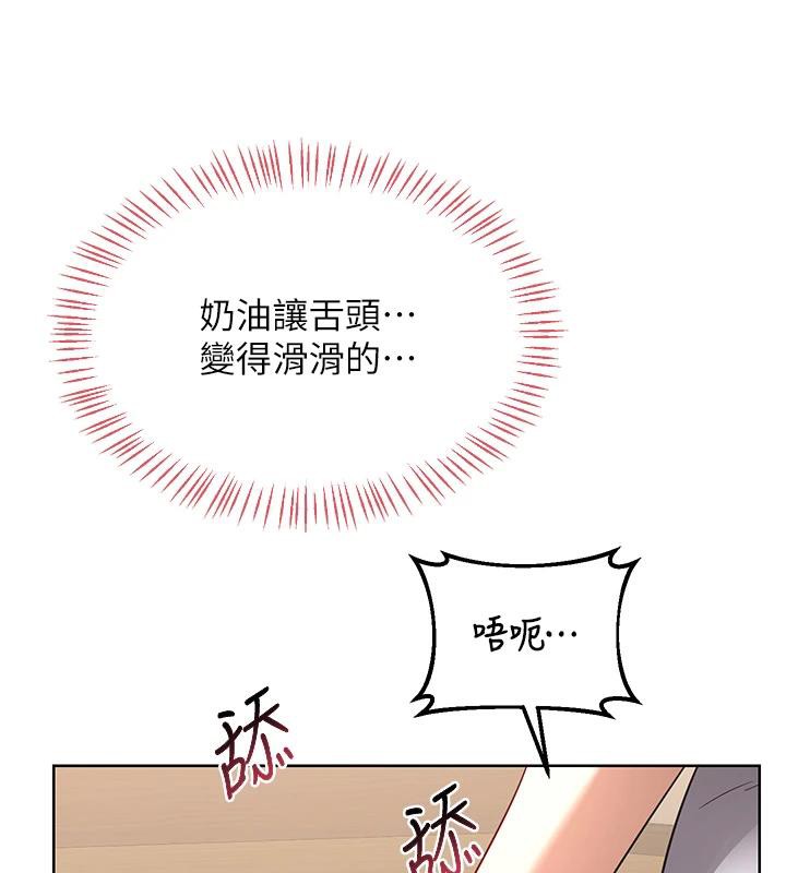 熟女交換計畫第31話-酥胸上的白色心意