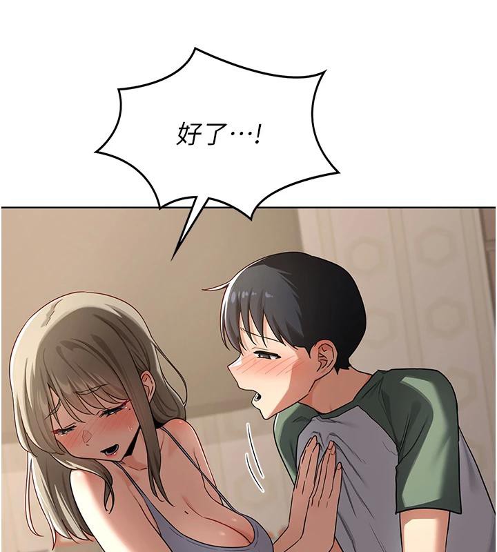 熟女交换计画第31話-酥胸上的白色心意