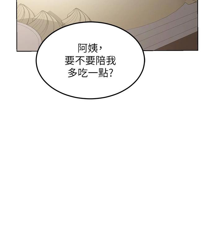 熟女交换计画第31話-酥胸上的白色心意