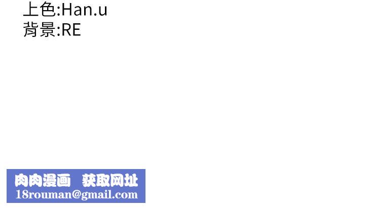 熟女交换计画第31話-酥胸上的白色心意