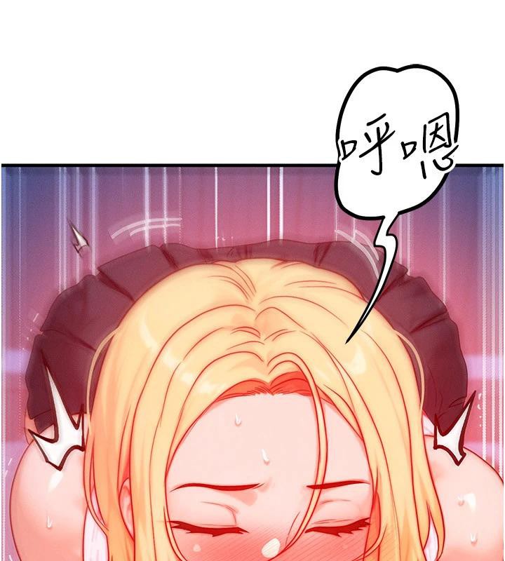 等价交换人生第23話-妳真的是第一次…?