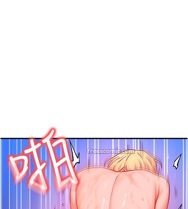 等价交换人生第23話-妳真的是第一次…?