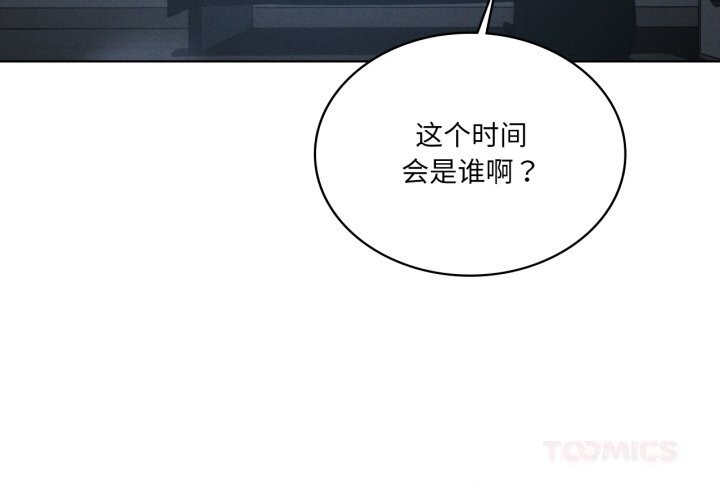我靠升级逆袭成为大师第56話