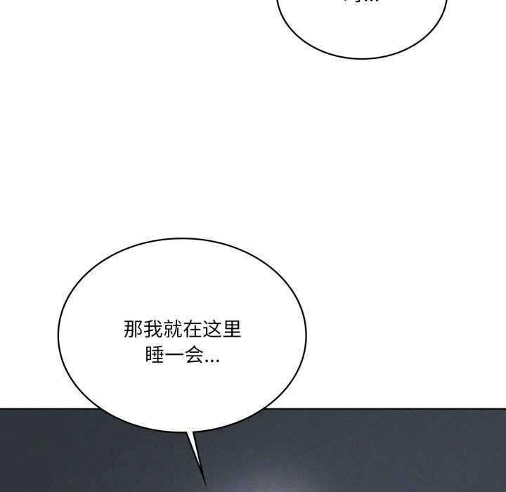 我靠升级逆袭成为大师第56話