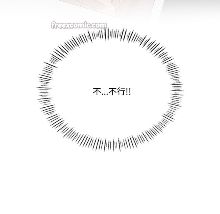 我靠升级逆袭成为大师第56話