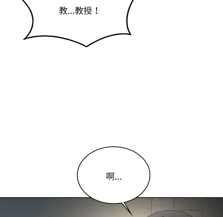 我靠升级逆袭成为大师第56話