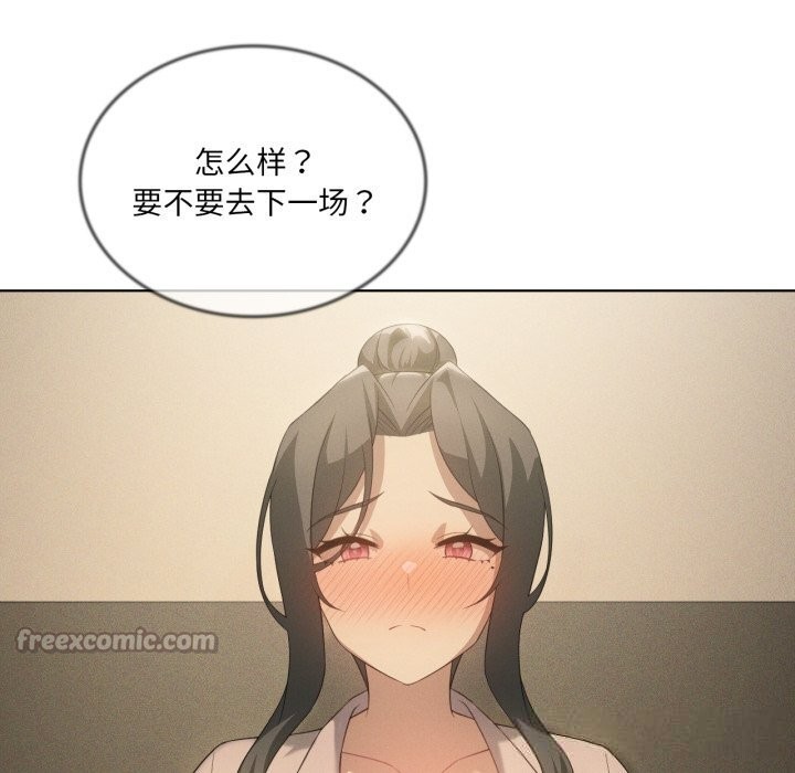 我靠升级逆袭成为大师第56話