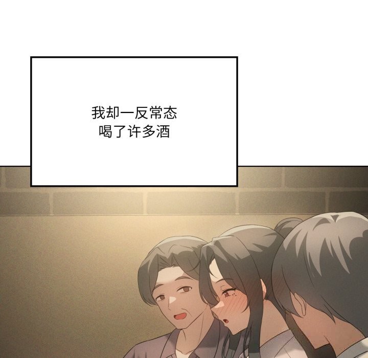我靠升级逆袭成为大师第56話