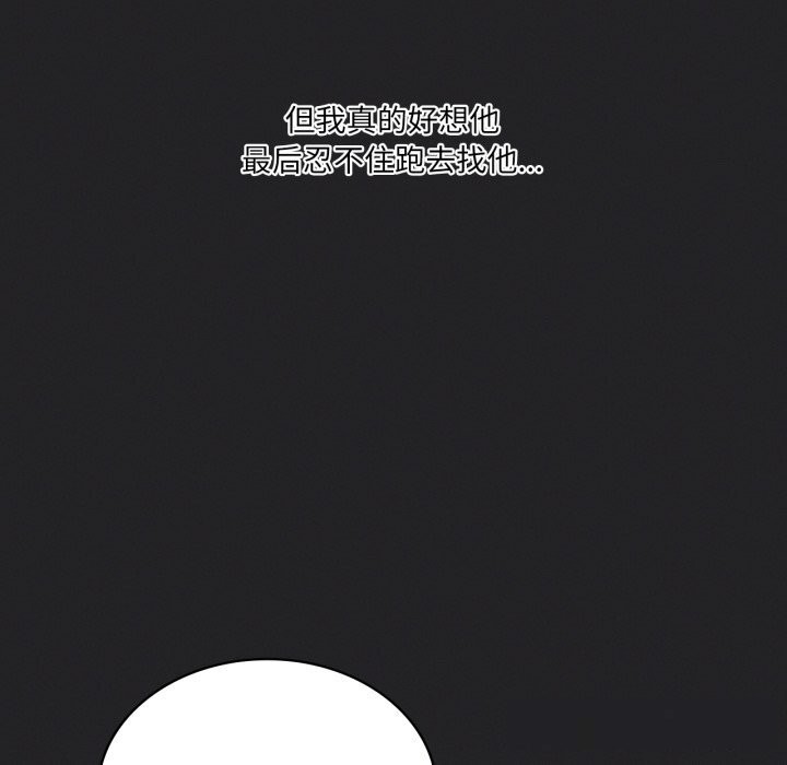 我靠升级逆袭成为大师第56話