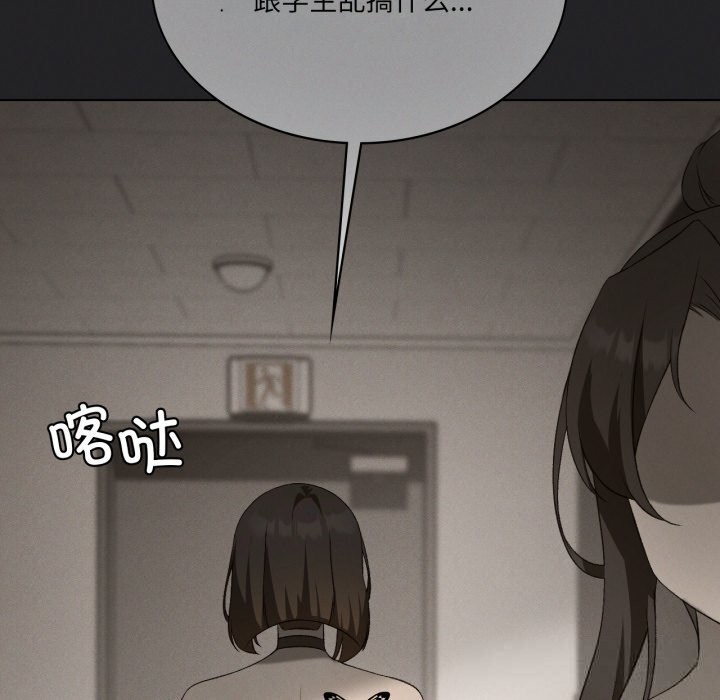 我靠升级逆袭成为大师第56話