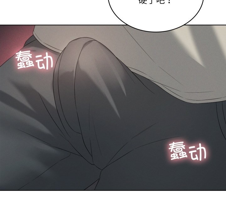 我靠升级逆袭成为大师第56話