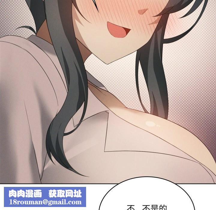 我靠升级逆袭成为大师第56話