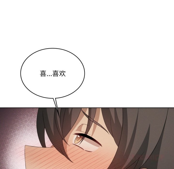 我靠升级逆袭成为大师第56話