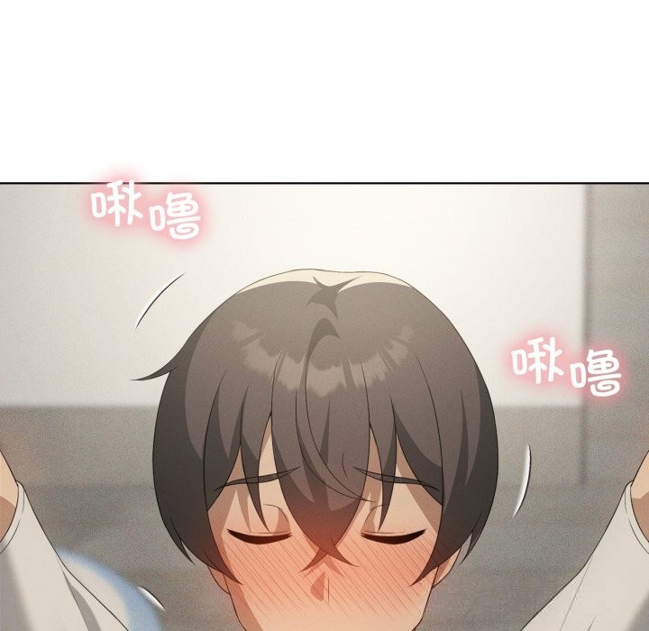 我靠升级逆袭成为大师第56話